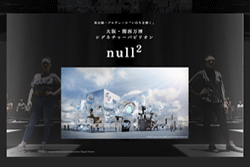 万博　黒茶室畳