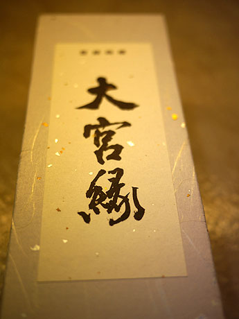 �ō����􉏁@������