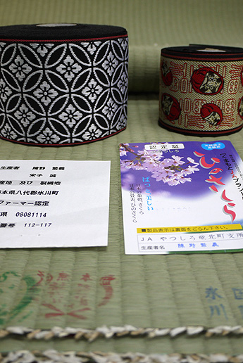 �������\�@�Ђ̂�����