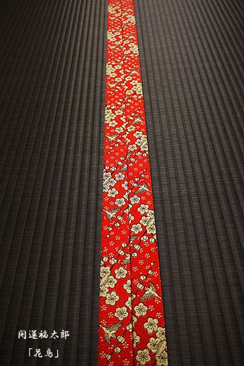 �􉏁@�u�Ԓ��v