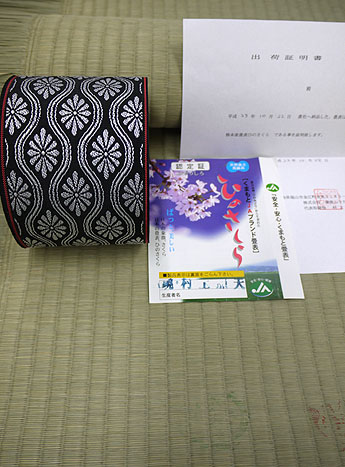 �������\�@�Ђ̂�����