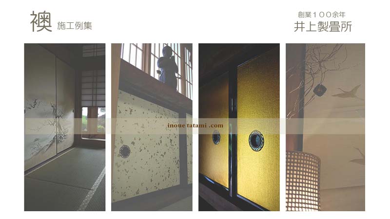 ���E�ӂ��܉��i