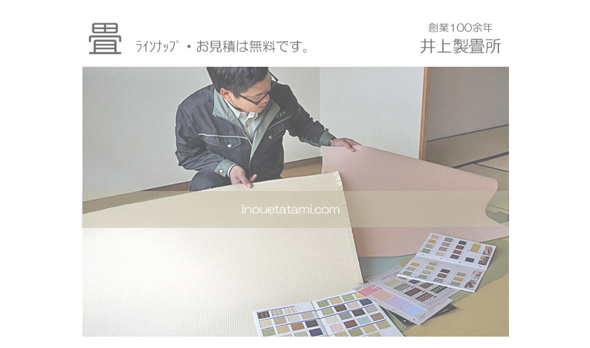 �����ς薳���̈�㐻��