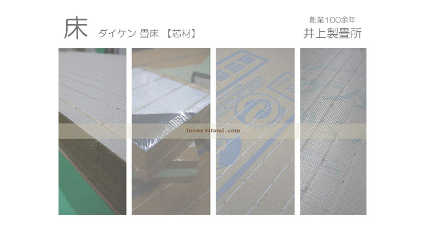 �_�C�P���􏰂̎��