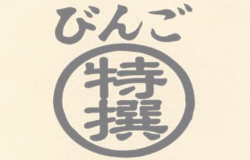 �т񂲏��\��