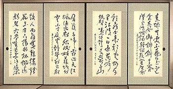 �䂤����@������