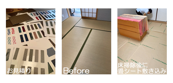 �����ݎ{�H�O